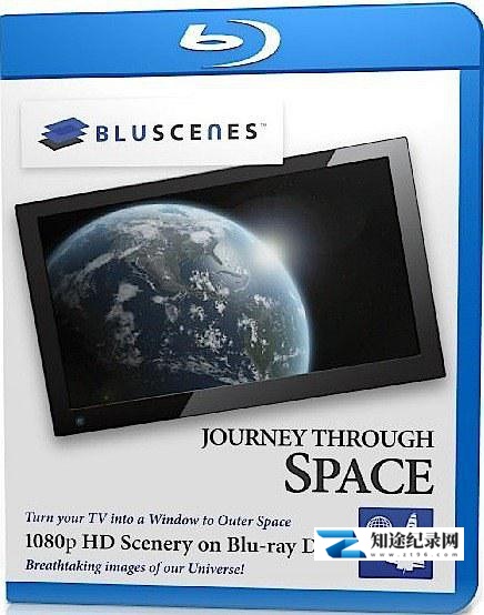 [Discovery]蓝光风情之空间之旅 BluScenes Journey Through Space-知途纪录片网盘资源下载