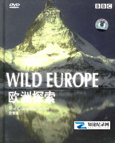 [BBC]野性欧洲 Wild Europe-知途纪录片网盘资源下载