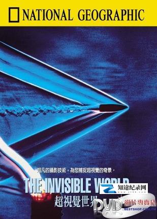 [国家地理]隐形世界 The Invisible World-知途纪录片网盘资源下载