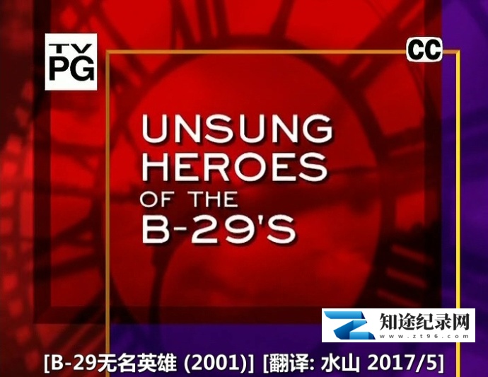 [History Channel]B-29无名英雄 Unsung Heroes of B-29s-知途纪录片网盘资源下载