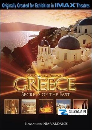 [IMAX]希腊迷城 Greece : Secrets of the Past-知途纪录片网盘资源下载