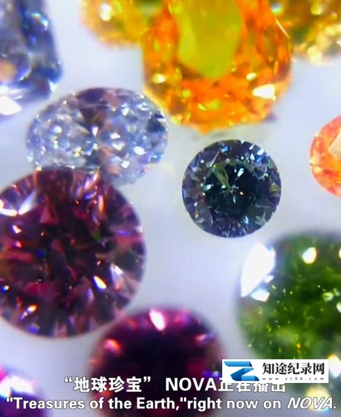 地球宝藏 / Treasures of the Earth