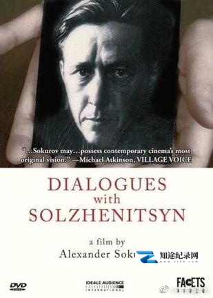 对话索尔仁尼琴 / The Dialogues with Solzhenitsyn / Uzel