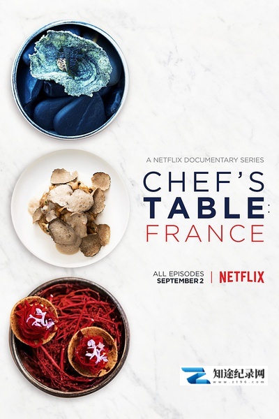 [其他]主厨的餐桌：法国篇 第一季 Chef's Table: France Season 1-知途纪录片网盘资源下载