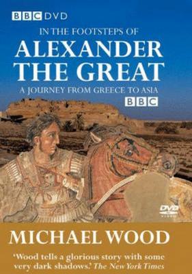 追踪亚历山大的足迹 / In the Footsteps of Alexander the Great