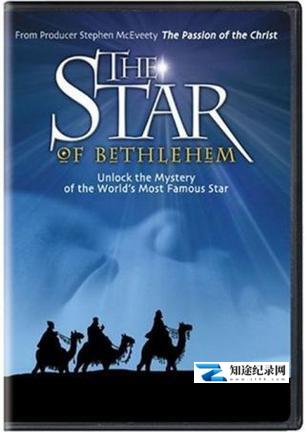 [BBC]伯利恒之星 Star of Bethlehem-知途纪录片网盘资源下载