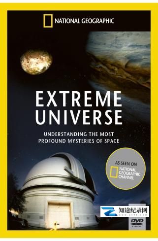 [国家地理]终极宇宙 Extreme Universe-知途纪录片网盘资源下载