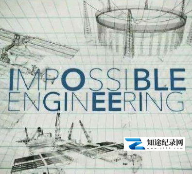 [Discovery]不可能的工程：中国贵州射电望远镜 中国贵州射电望远镜-知途纪录片网盘资源下载