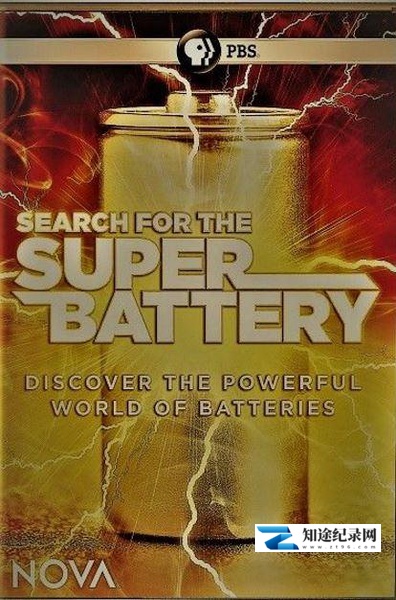 寻找超级电池 / Search for the Super Battery