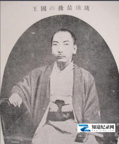 消失的古国:日本吞并琉球始末 / 日本吞并琉球始末