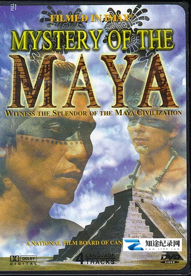 [IMAX]消失的玛雅 Mystery of the Maya-知途纪录片网盘资源下载