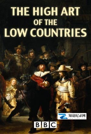 [BBC]低地国家的高雅艺术 The High Art of the Low Countries-知途纪录片网盘资源下载