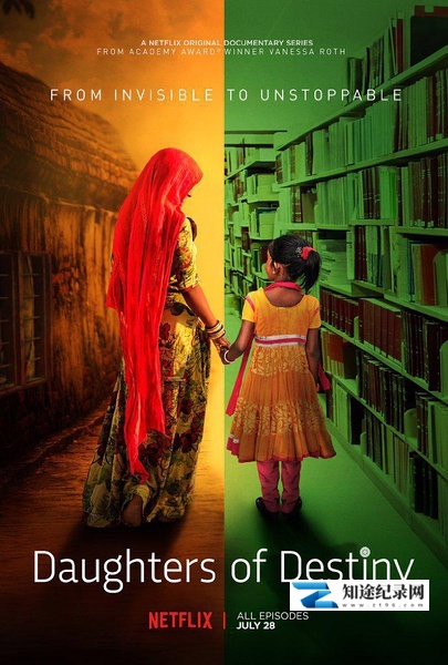 [其他]天命之女 Daughters Of Destiny-知途纪录片网盘资源下载