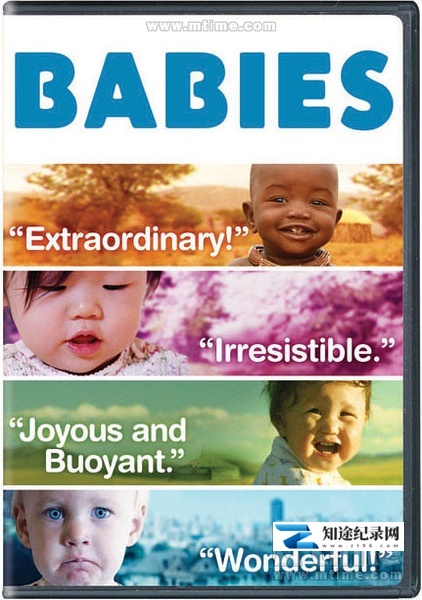 阳光宝贝 / Babies