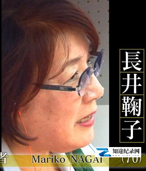 同声传译员:长井鞠子 / 会議通訳者・長井鞠子