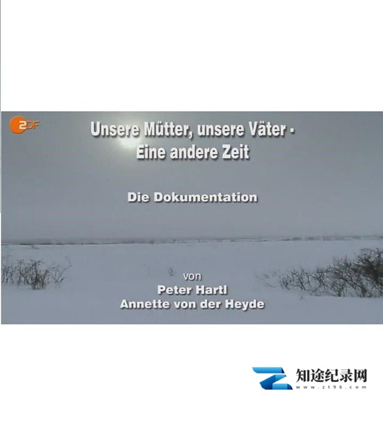 [其他]我们的父辈——纪录片 Eine andere Zeit: Unsere Mütter, unsere Väter – Die Dokumentation-知途纪录片网盘资源下载