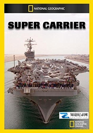 [国家地理]超级航母 Inside The Super Carrier-知途纪录片网盘资源下载