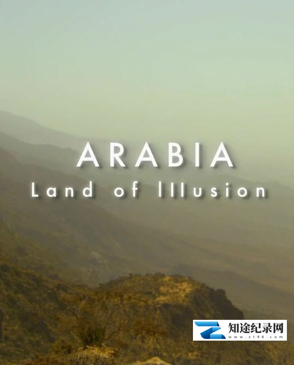 [国家地理]中东野生大地之阿曼 中东野生大地之阿曼-知途纪录片网盘资源下载