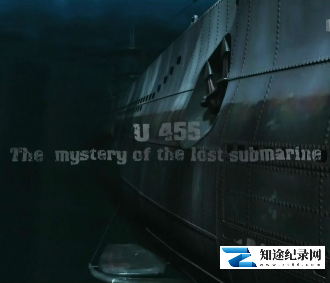 U-455 失踪的潜艇 / U-455 The Missing Submarine
