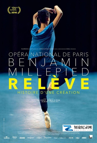 重燃芭蕾夢 / Relève