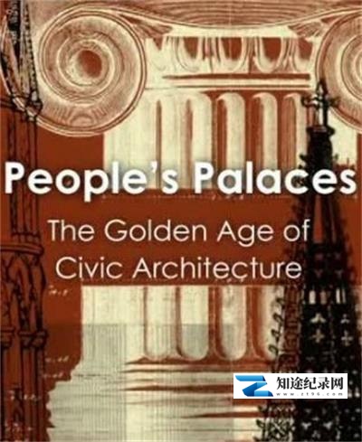 [BBC]人民的宫殿：城市建筑的黄金时代 People's Palaces: The Golden Age of Civic Architecture-知途纪录片网盘资源下载