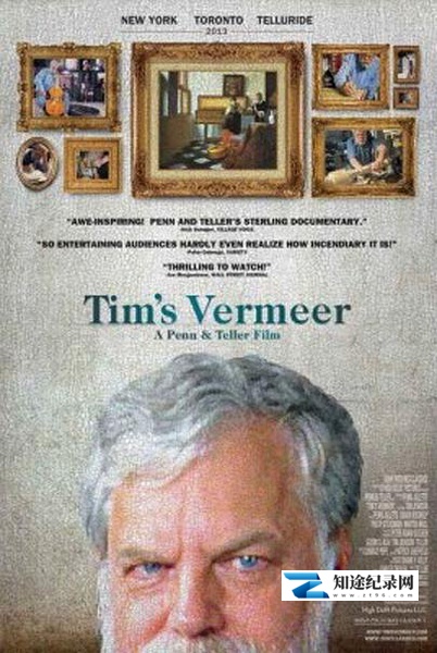 蒂姆的维米尔 / Tim's Vermeer