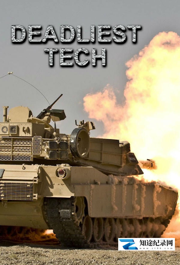 [Discovery]决战军武 Deadliest Tech-知途纪录片网盘资源下载
