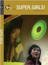 [其他]超级女生 Super, Girls!-知途纪录片网盘资源下载