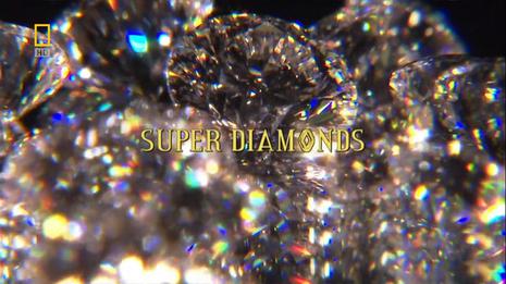 [其他]科学新发现：超级钻石 Naked Science: Super Diamonds-知途纪录片网盘资源下载