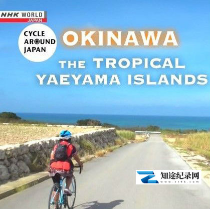 骑行日本 / Cycle.Around.Japan