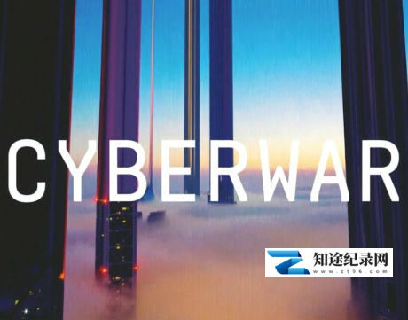 网络战 犯罪&政府:俄罗斯黑客 / Cyberwar: Russian Hack