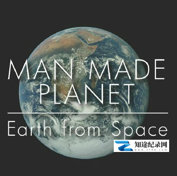 [BBC]人造行星:从太空看地球 Man Made Planet: Earth from Above-知途纪录片网盘资源下载
