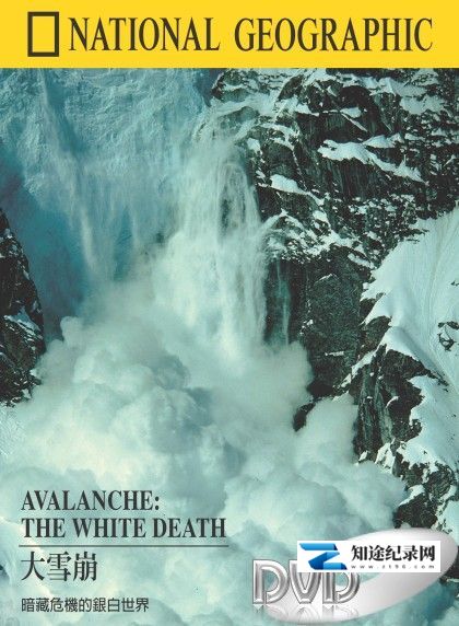 [国家地理]雪崩：白色的死亡 Avalanche: The White Death-知途纪录片网盘资源下载