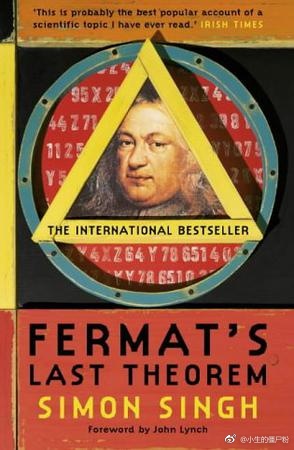 费马大定理 / Fermat's Last Theorem