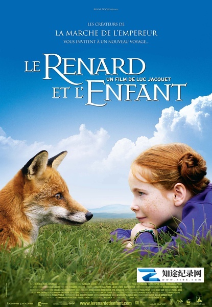 狐狸与我 / Le renard et l'enfant