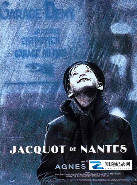 南特的雅克德米 / Jacquôt de Nantes