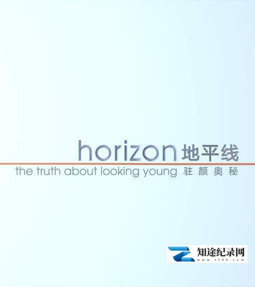 [BBC]驻颜奥秘 The Truth About Looking Young-知途纪录片网盘资源下载