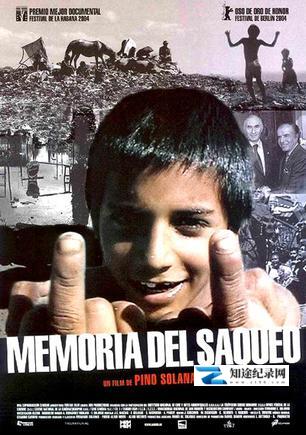 [其他]洗劫回忆录 Memoria del saqueo-知途纪录片网盘资源下载