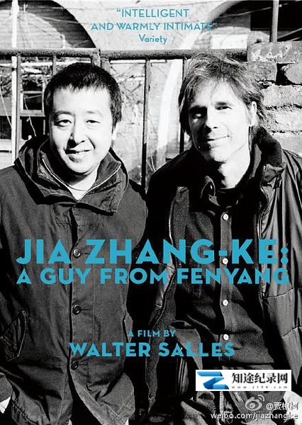 [其他]汾阳小子贾樟柯 Jia Zhangke, un ragazzo di Fenyang-知途纪录片网盘资源下载