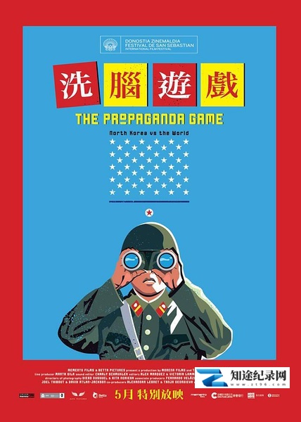 [其他]洗脑游戏 The Propaganda Game-知途纪录片网盘资源下载