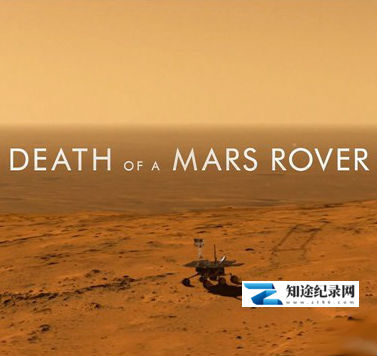 火星漫游者之死 / Death of a Mars Rov