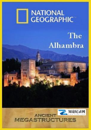 [国家地理]古代伟大工程巡礼 全9集 Ancient Megastructures-知途纪录片网盘资源下载