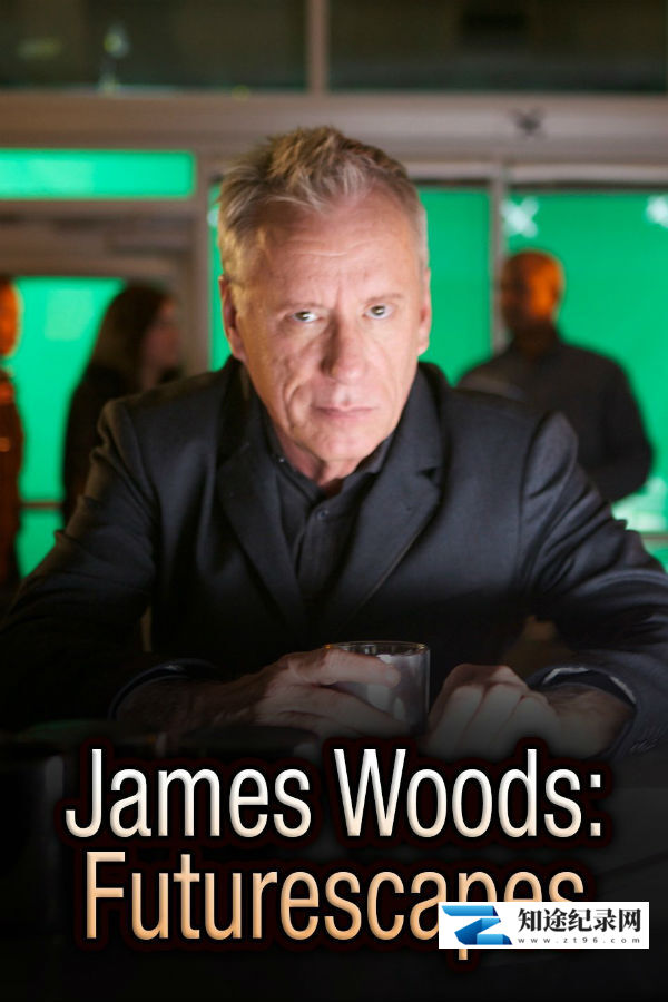 [Discovery]走进未来世界 全集 Futurescape with James Woods-知途纪录片网盘资源下载
