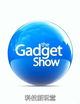 [Discovery]科技新玩意 The Gadget Show-知途纪录片网盘资源下载