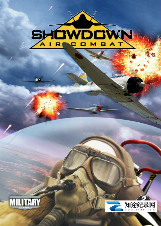空中决斗 / Showdown air combat