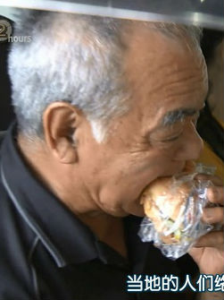 [NHK]冲绳——充满回忆的美式路边餐厅 沖繩——充滿回憶的美式路邊餐廳-知途纪录片网盘资源下载