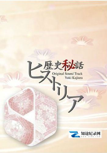 重现梦幻的海盗之城 / 沉睡在海底的加勒比乐园