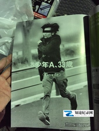 [NHK]少年A：神户儿童连续杀人事件被害人与犯人的20年经历 少年A～神戸児童連続殺傷事件 被害者と加害者の20年～-知途纪录片网盘资源下载