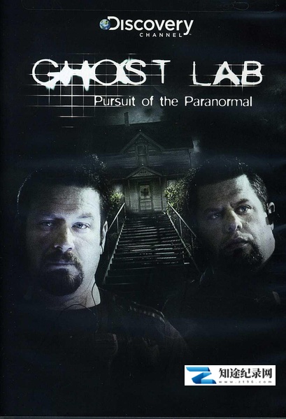 [Discovery]鬼魂实验室 Ghost Lab/抓鬼行动大队-知途纪录片网盘资源下载