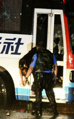 [History Channel]马尼拉人质惨案 The Manila Hostage Massacre-知途纪录片网盘资源下载